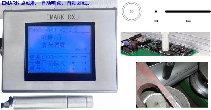 EMARK-DXJc(din)C(j)